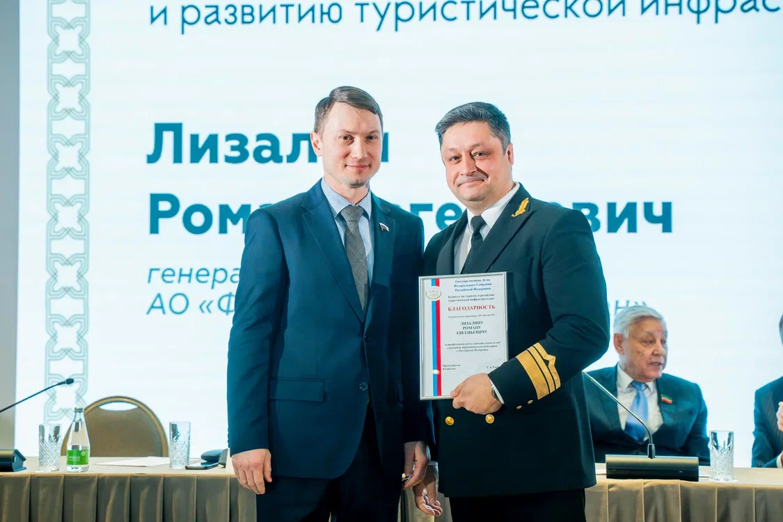 Высокая награда на итоговой коллегии Госкомитета РТ по туризму!