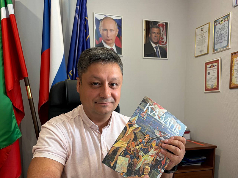 Капитан и его река 